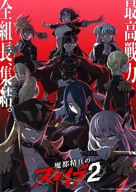 墨色江湖 国漫在线看