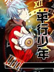 一日店主 经营体验综艺
